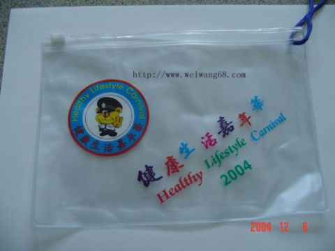 Document Bag , Plastic Bag ,Package Bag 